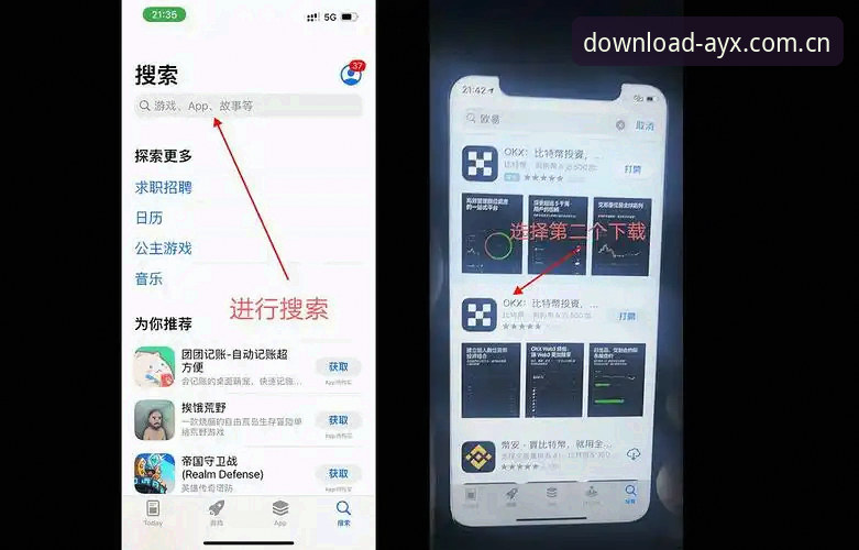 AYX安卓版官方下载安装教程：从零开始，三步搞定高端娱乐体验